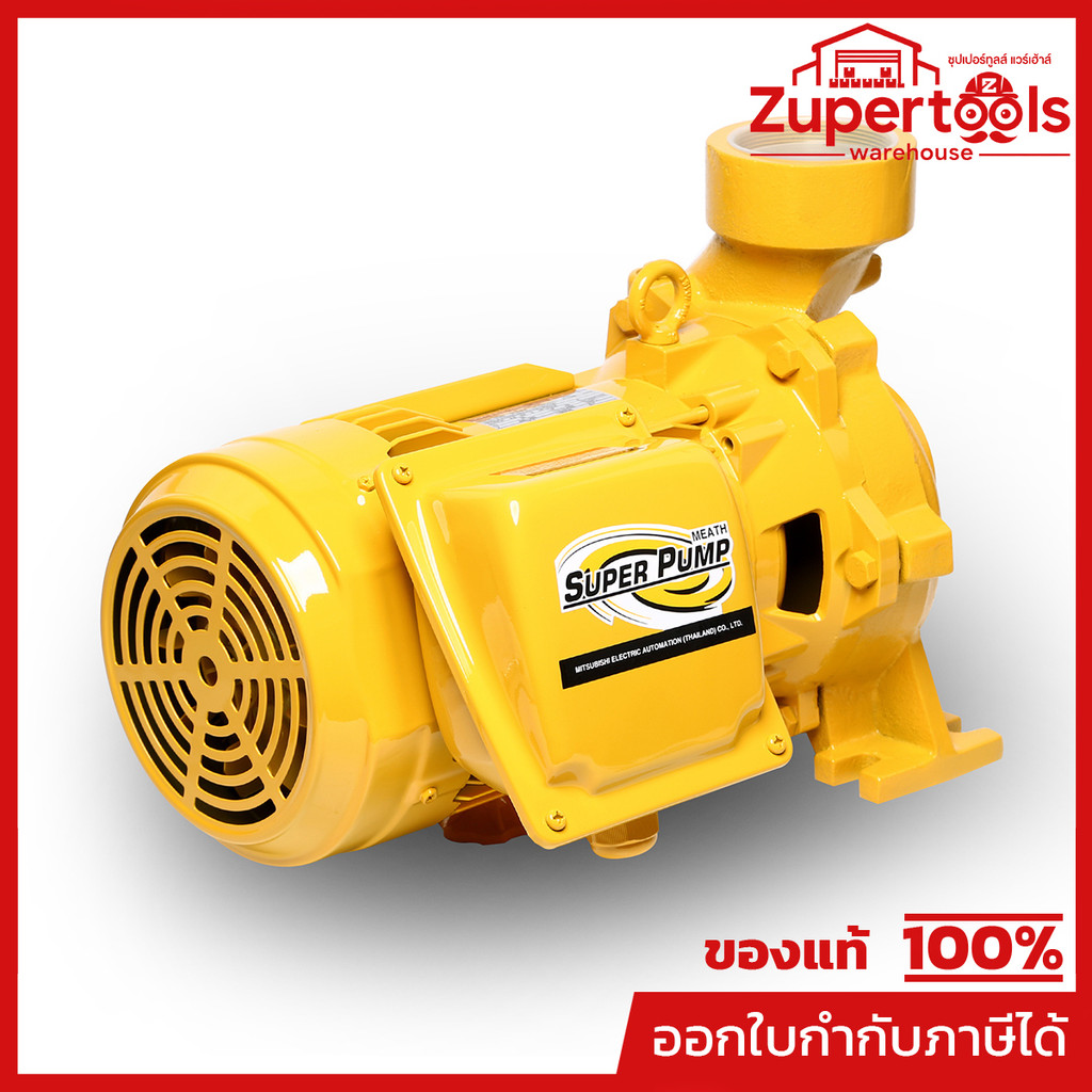 WCM-2205-T ปั๊มหอยโข่ง 3HP 3เฟส
