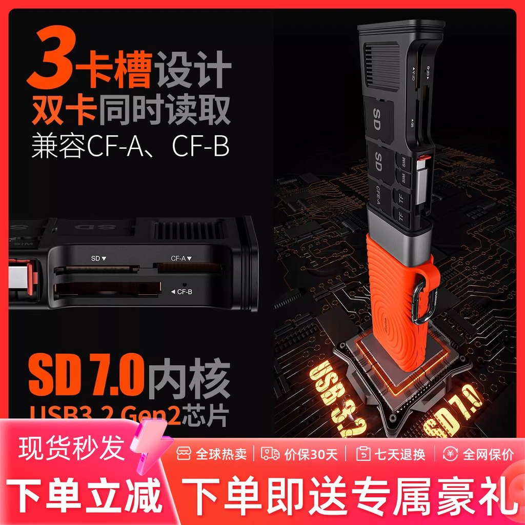 Leofoto/leofoto Card Reader แฟลชการ์ดกล่อง USB3.2 Gen2+SD7.0 อินเทอร์เฟซ Type-C มัลติฟังก์ชั่นความเร
