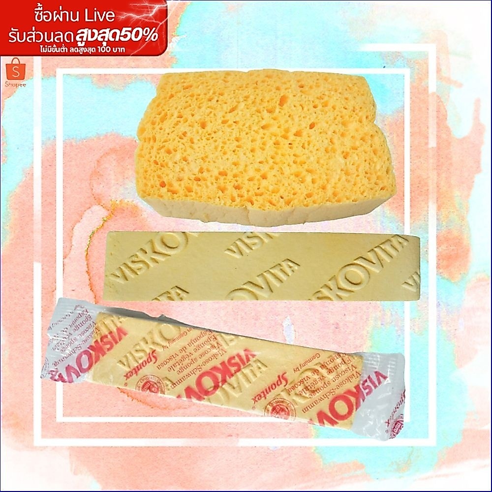 ฟองน้ำทำความสะอาดเพลท [ แพ็ค 1 ชิ้น ] ฟองน้ำViskovita ฟองน้ำ 32 mm. สำหรับพิมพ์ออฟเซ็ต พร้อมส่ง