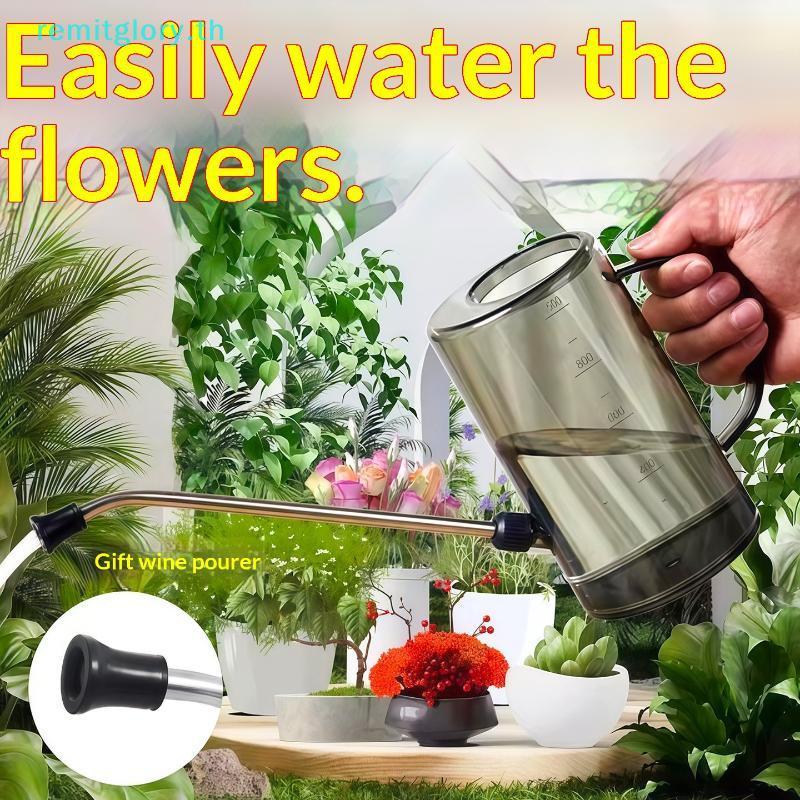 Remitglory 1/1.5L Leakproof Long Spout บัวรดน้ําหัวฉีด 1 ชิ้นสําหรับพืชในร่มสวนกลางแจ้งทํางาน TH