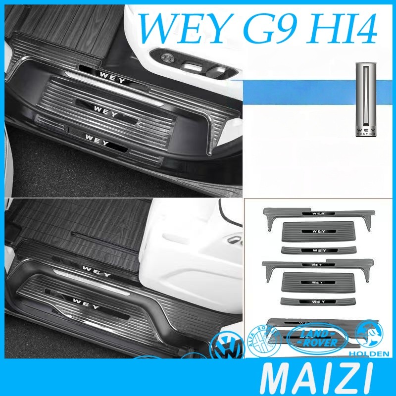 [READY]2026 GWM WEY G9 Hi4 Stainless steel threshold strip Body kit wey g9 MPV Car door protection s