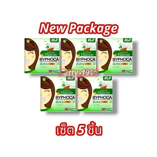 (เซต 5 กล่อง) ยาสีฟัน ฟันสวย บายโภคา BYPHOCA TOOTHPASTE (ขนาด 25 กรัม)