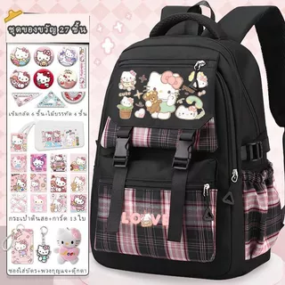 กระเป๋านักเรียนผ้าไนลอนลายเฮลโลคิตตี้ Hello Kitty การ์ตูนน่ารัก ปกป้องกระดูกสันหลัง กันน้ำ ความจุมาก เหมาะเด็กผู้หญิงประ
