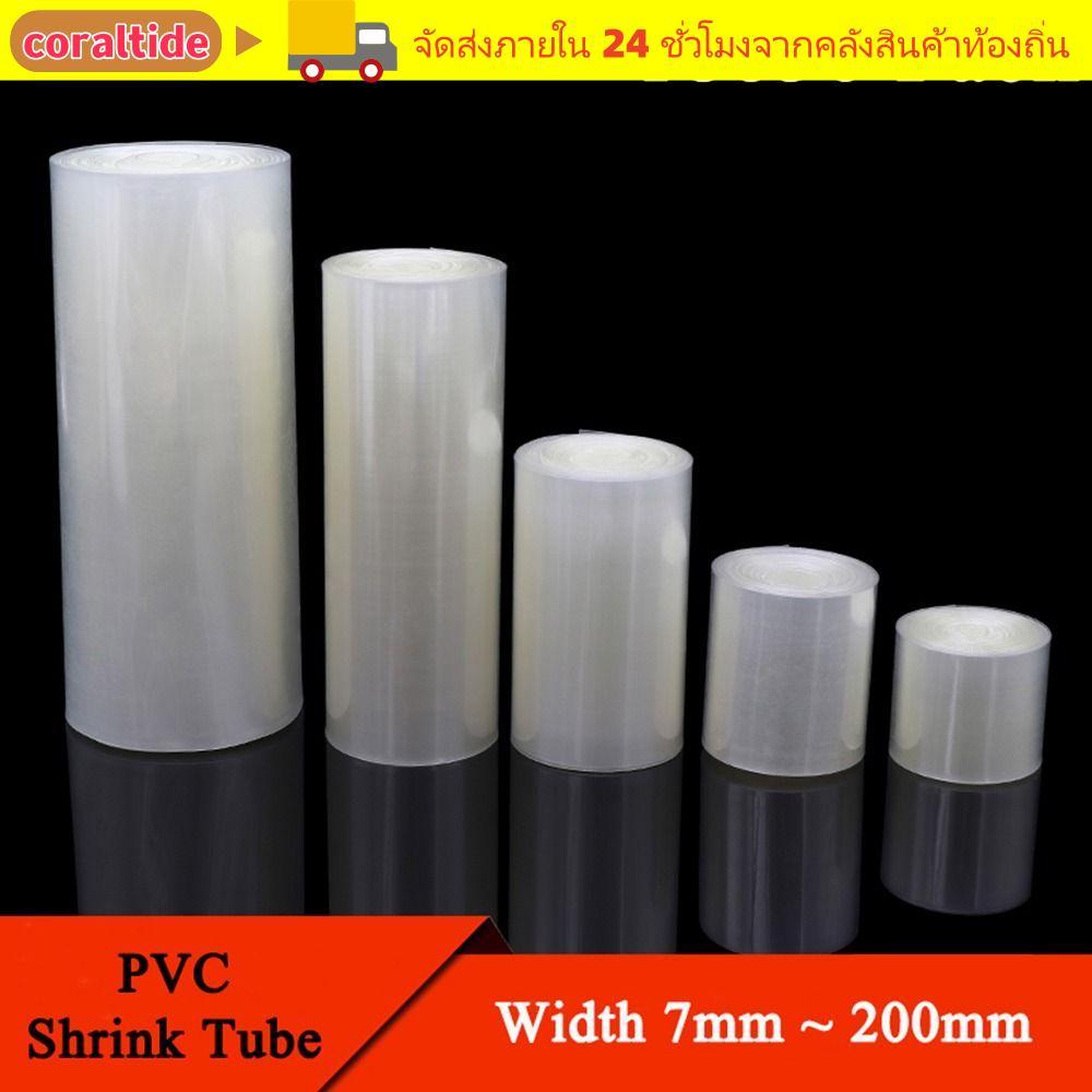 CORALTIDE 1 เมตร PVC ความร้อนหดหลอด, 18650 Lipo แบตเตอรี่ฉนวนกันความร้อน Sheath แบตเตอรี่ฉนวนฟิล์มห่อ, 30 มม.-200 มม.ความกว้างหดสายลิเธียมแขน 18650 แบตเตอรี่ Lipo