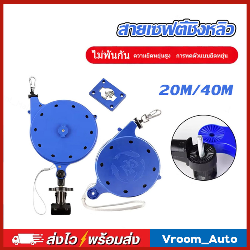 รุ่นอัพเกรด สายความปลอดภัยเบ็ดตกปลาแบบพับเก็บได้ 20/40 เมตร ระบบหดตัวอัตโนมัติ ปกป้องคันเบ็ดจากการลื่นไถลโดยไม่ตั้งใจ