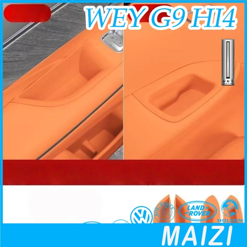 [READY]2026 GWM WEY G9 Hi4 Door slot silicone pad Body kit wey g9 MPV Car Door Seat storage box Car 