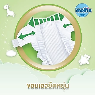 ผ้าอ้อมเด็กออแกนิค โมลฟิกซ์ (แบบเทป) ใยไผ่โฉมใหม่ ไม่มีตัวบวก ไซส์ NB-M