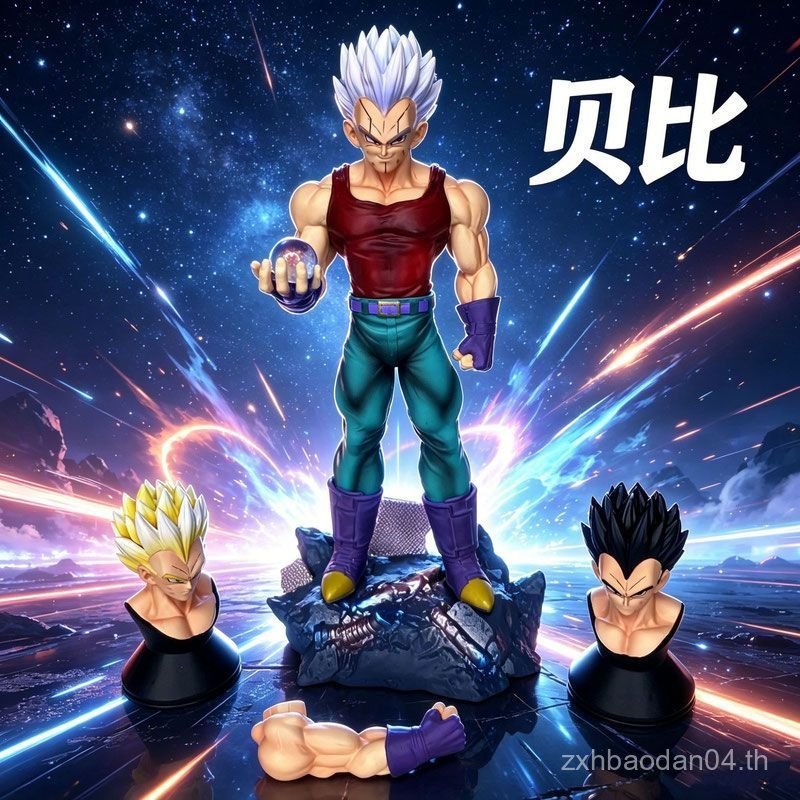 Babe รูป Super Saiyan Light Ball Vegeta ยืนรูปปั้นสามหัวเล่นอะนิเมะ Dragon Ball เครื่องประดับ Y8MK