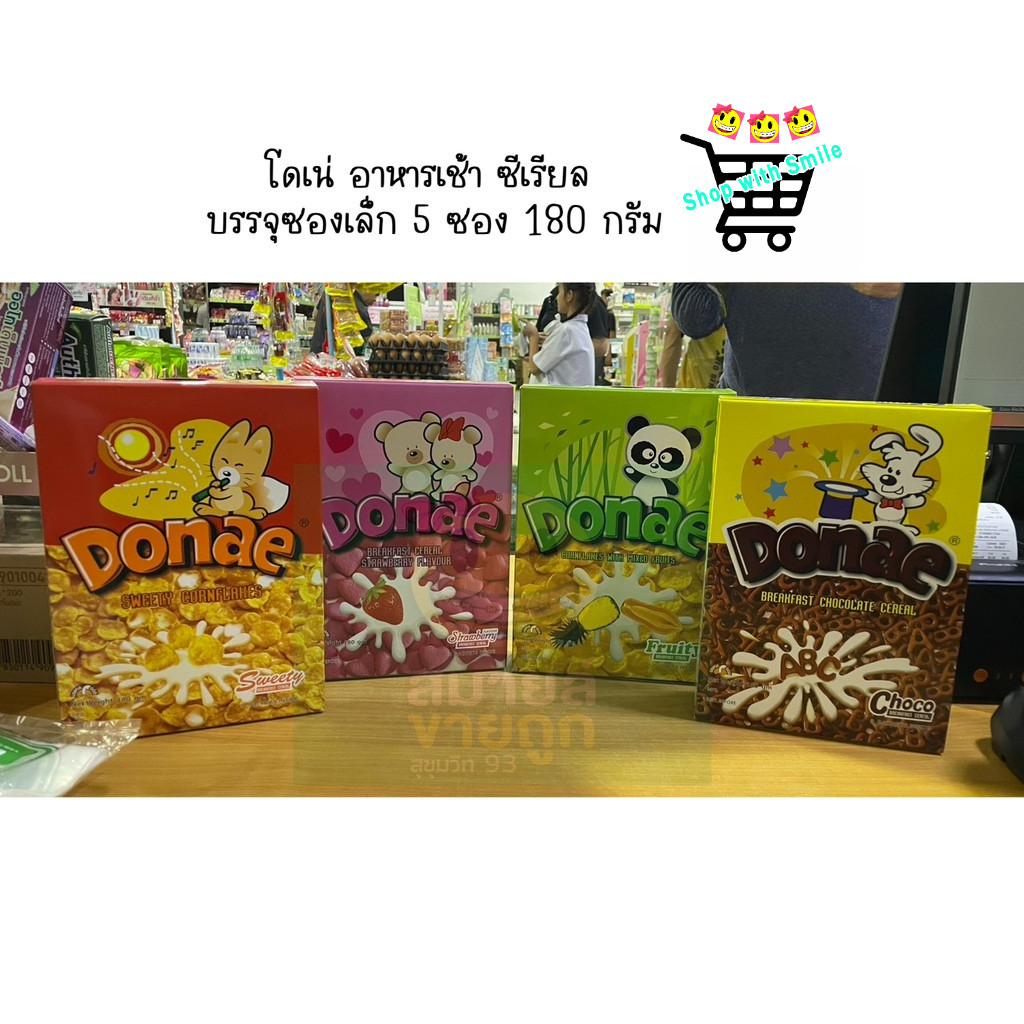 Donae โดเน่ อาหารเช้า ซีเรียล ธัญพืชอบกรอบ สตอเบอรี่ บรรจุซองเล็ก 5 ซอง 180 กรัม