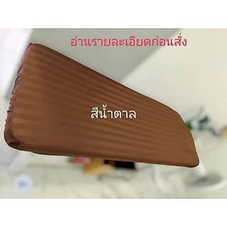 ผ้าปูเตียงตรวจโรค ผ้าปูเตียงคนไข้ ผ้าปูขนาดเล็ก 1-4นิ้ว แบบรัดมุม ยางยืดเกีดA(วีนัส) เป็นสินค้าสั่งตัด มีหลายขนาด