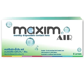 คอนแทคเลนส์ MAXIM Air (แม็กซิม แอร์) 6 เลนส์ 3 คู่