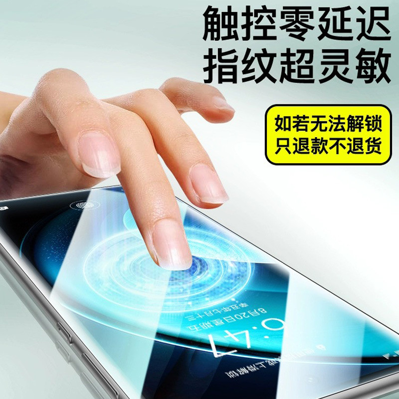 เหมาะสําหรับ vivox100 ฟิล์มที่สองไร้ฝุ่น x100pro ฟิล์มนิรภัย vivo แบบเต็มหน้าจอป้องกันความเป็นส่วนตั