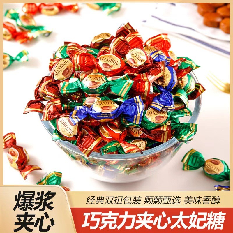 Pop Toffee Taffy Concubine Gummy Snacks Old-fashioned Toffee Wedding Candy ลูกอมช็อคโกแลตสินค้าปีใหม