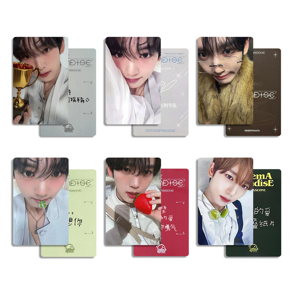 ZB1 ผสม HAN Weichen สินค้า Photocard HIDE เวอร์ชัน Photocard HAN YUJIN HAN YUJIN