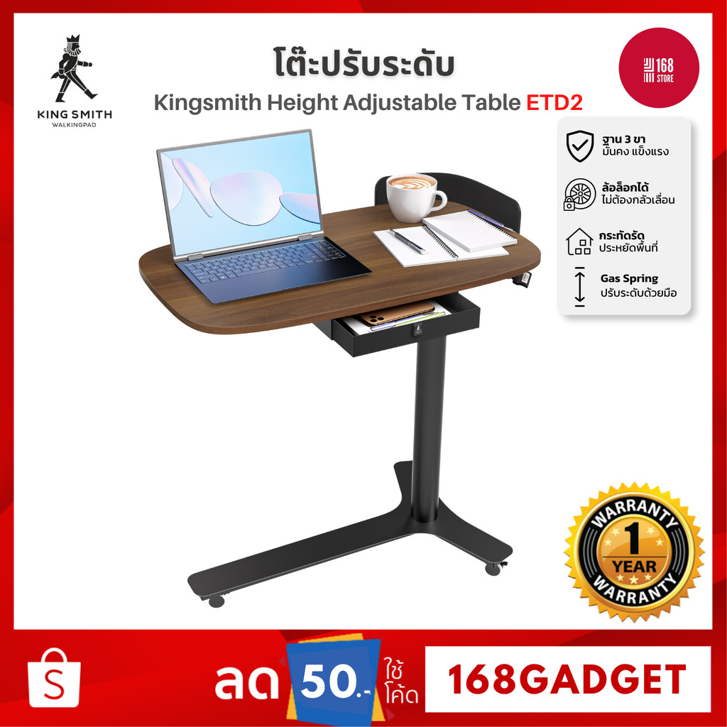 KINGSMITH Height Adjustable Table ETD2 โต๊ะปรับระดับไฟฟ้า ใช้งานง่าย เคลื่อนย้ายสะดวก