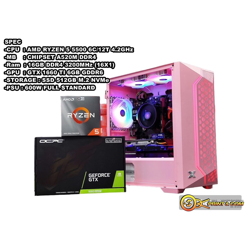 คอมประกอบ AMD Ryzen 5 5500 / 16GB DDR4 / 512GB SSD / GeForce GTX 1660 6GB