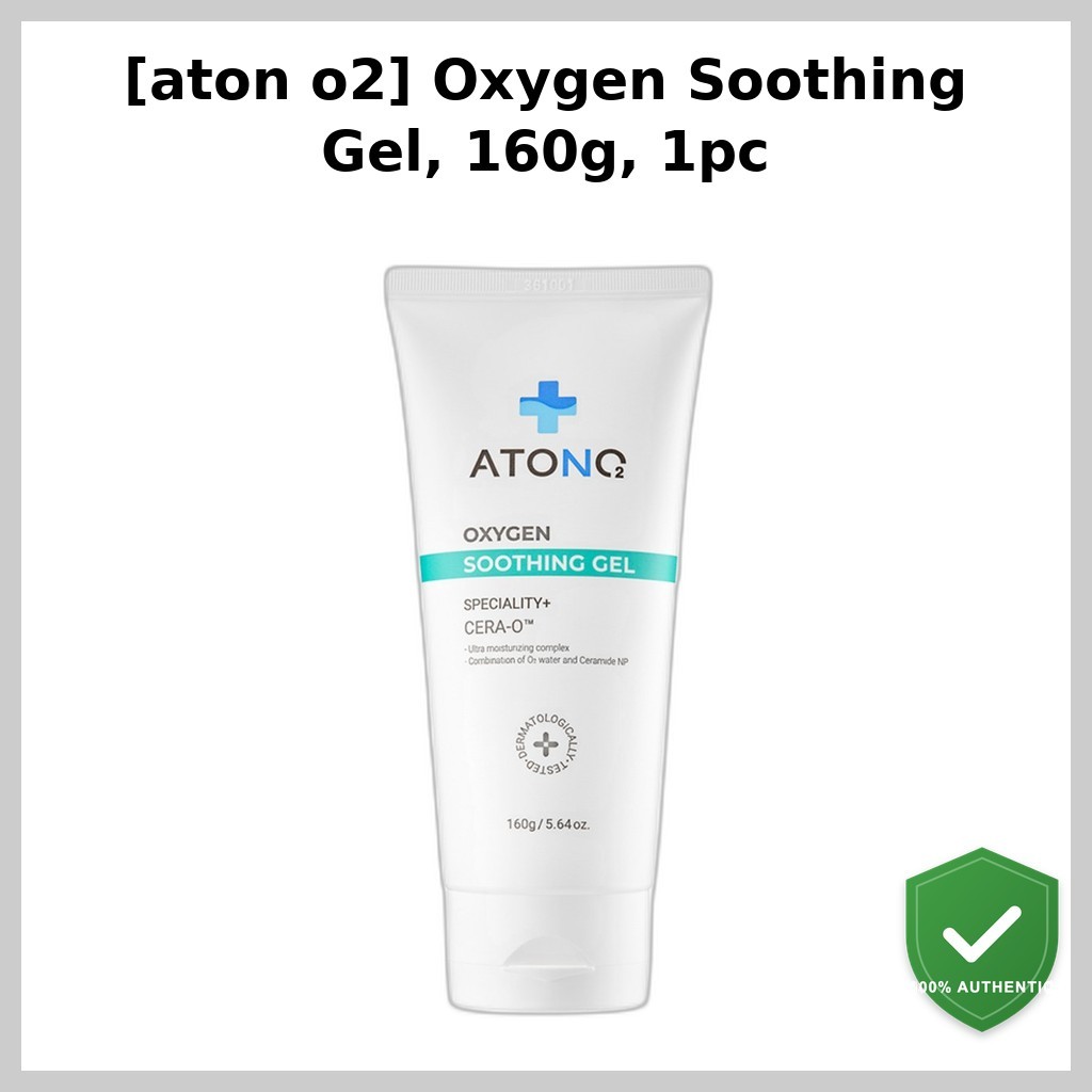 [aton o2] Oxygen Soothing Gel, 160g, 1pc / Korean Oxygen Gel / สูตรบางเบา / ของแท้ 100% by HOLYHANS 
