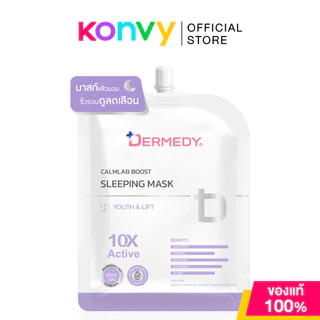 DERMEDY Calmlab White & Bright Boost Sleeping Mask 25g สลีปปิ้งมาสก์บำรุงผิวช่วงกลางคืน เดอร์มีดี ปรับผิวให้ดูกระจ่า...