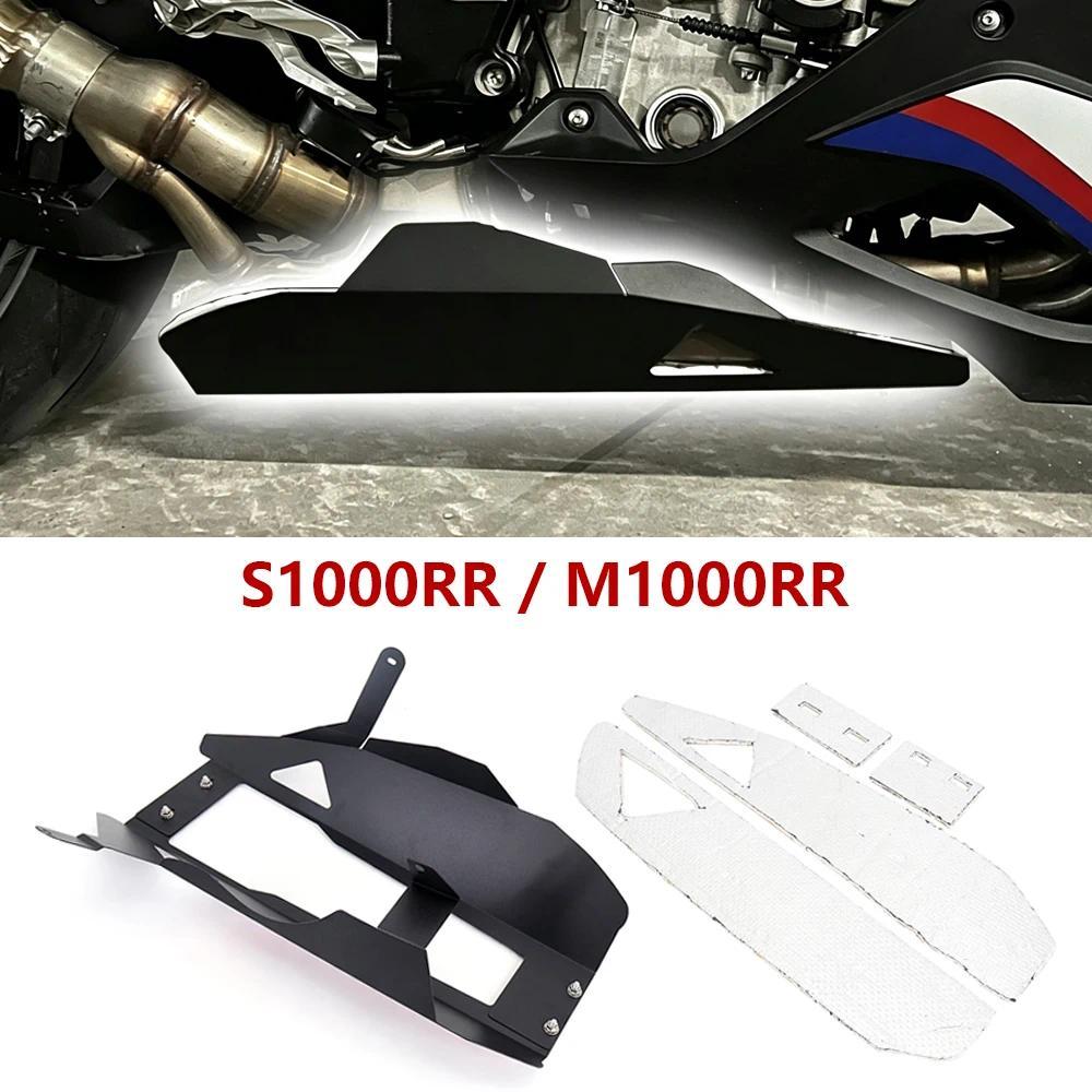 jชุดแต่งสปอยเลอร์ใต้ท้องรถมอเตอร์ไซค์ สำหรับ BMW S1000RR S1000 M 1000RR M1000RR ปี 2022 2021 2020 20