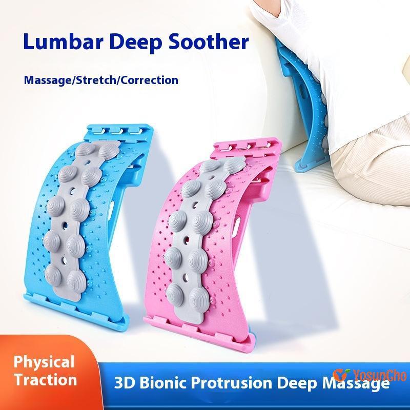 YosunCho] Lumbar Spine Soother Ba Massage Board Hunchba Correction Stretching Lumbar Spine เพื่อบรรเ