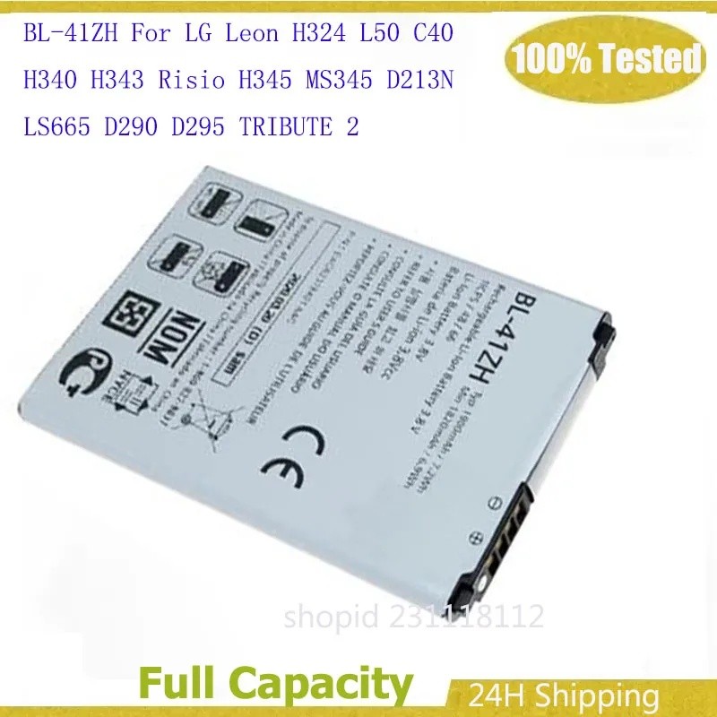1900mAh BL-41ZH เปลี่ยนแบตเตอรี่สําหรับ LG Leon H324 L50 C40 H340 H343 Risio H345 MS345 D213N LS665 