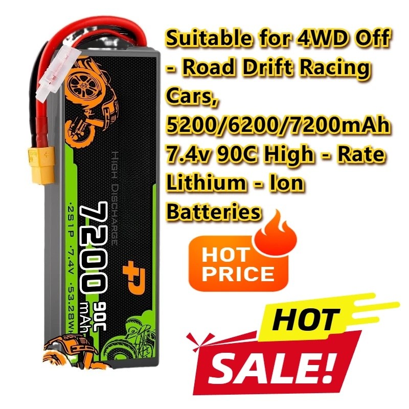 5200/6200/7200mAh 7.4v 90C High - Rate Lithium - แบตเตอรี่ไอออนสําหรับ 4WD Off - Road Drift Racing C