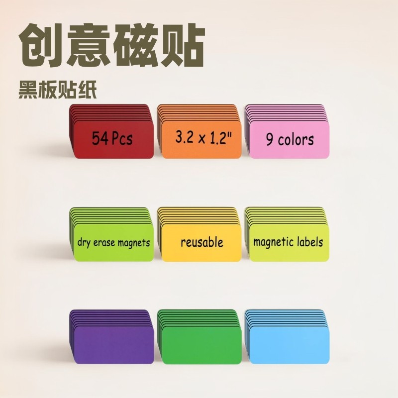 Preferred#Cartoon colorful creative magnetic name stickers, blackboard stickers, writing refrigerato