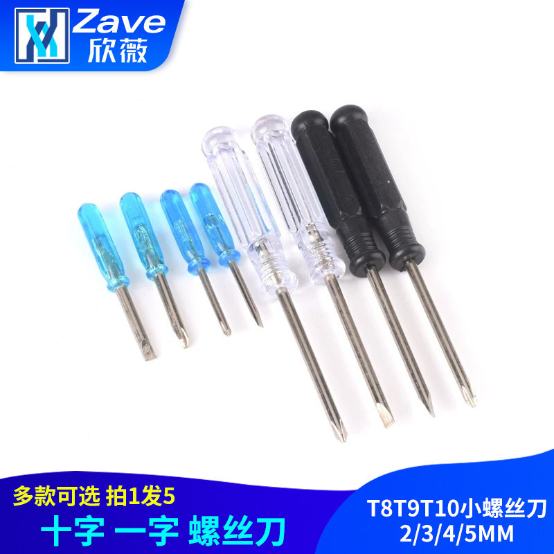 Phillips ไขควงคริสตัลโปร่งใสไขควง T8T9T10 ไขควงขนาดเล็ก 2/3/4/5MM