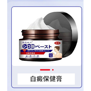 บูติกที่ต้องการ#崎美玖川褥疮保健膏 Soothing Long-Term Bed Bed Mattresses Skin Redness Broken Skin Discomfort 