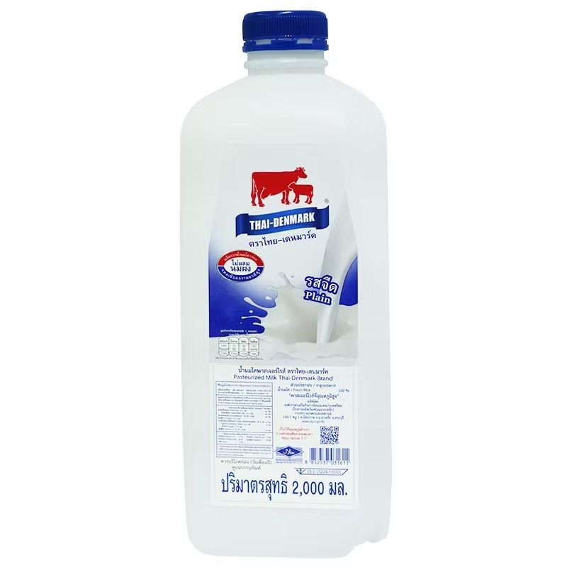 ไทยเดนมาร์ค นมรสจืด Thai Denmark Pasteurized Milk Plain 2ltr.