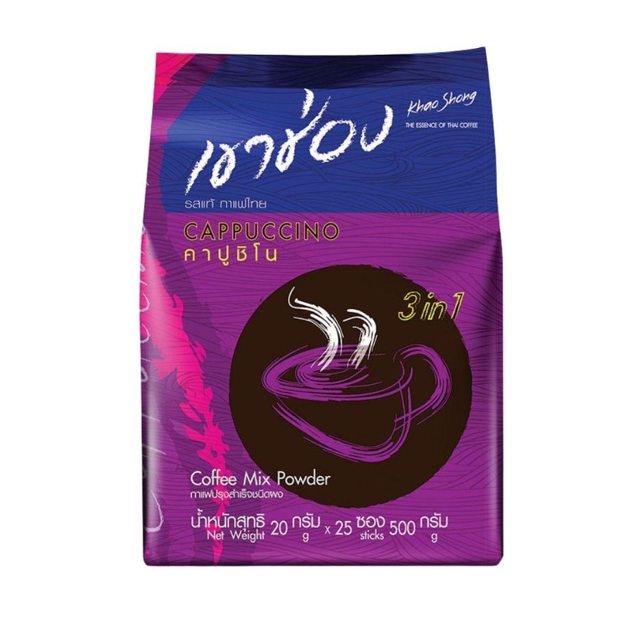 เขาช่อง กาแฟปรุงสำเร็จชนิดผงรสคาปูชิโน Khao Shong