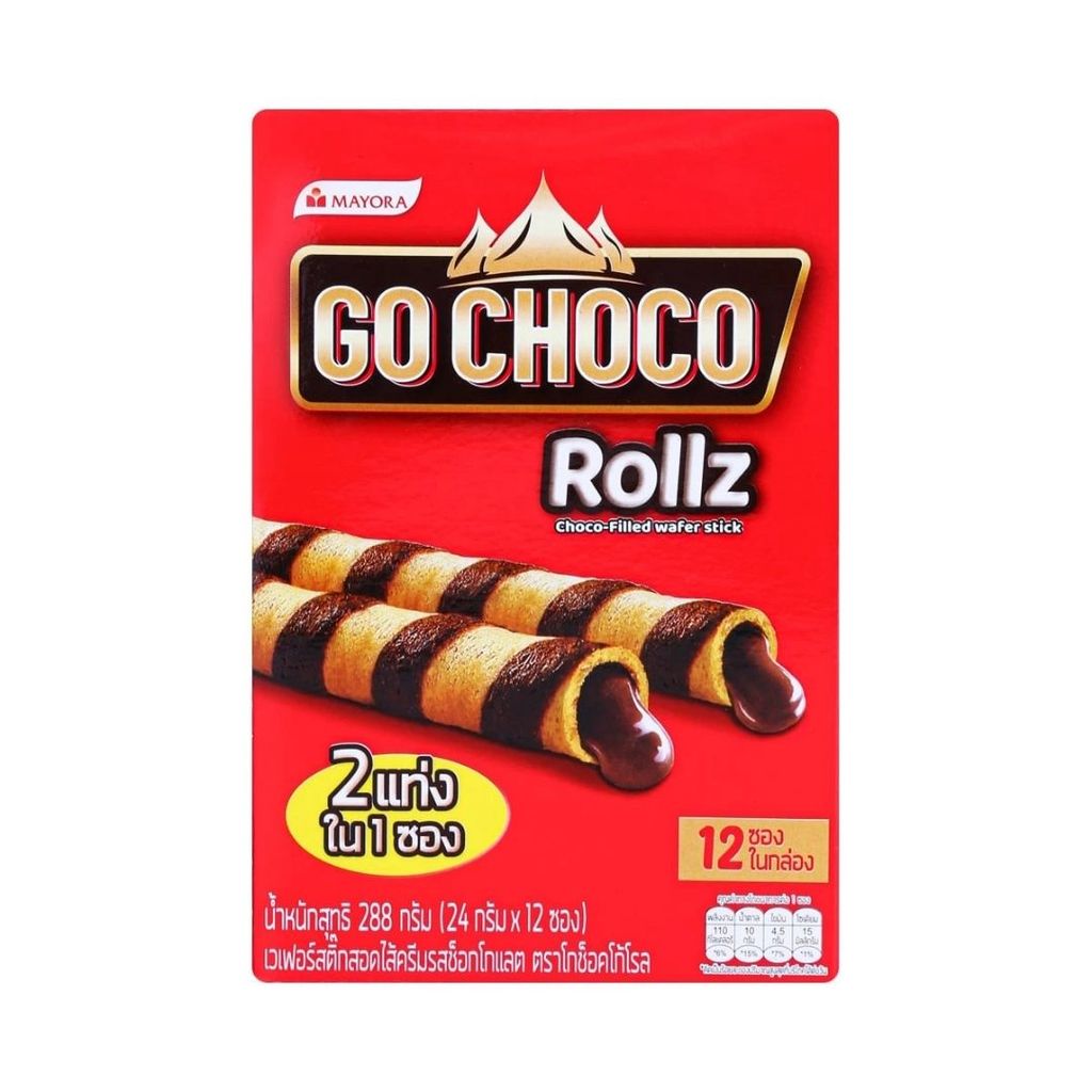 โกช็อกโก้โรล เวเฟอร์สติ๊กสอดไส้ครีมช็อกโกแลต Go Choco Rollz Choco Wafer Stick 288g.