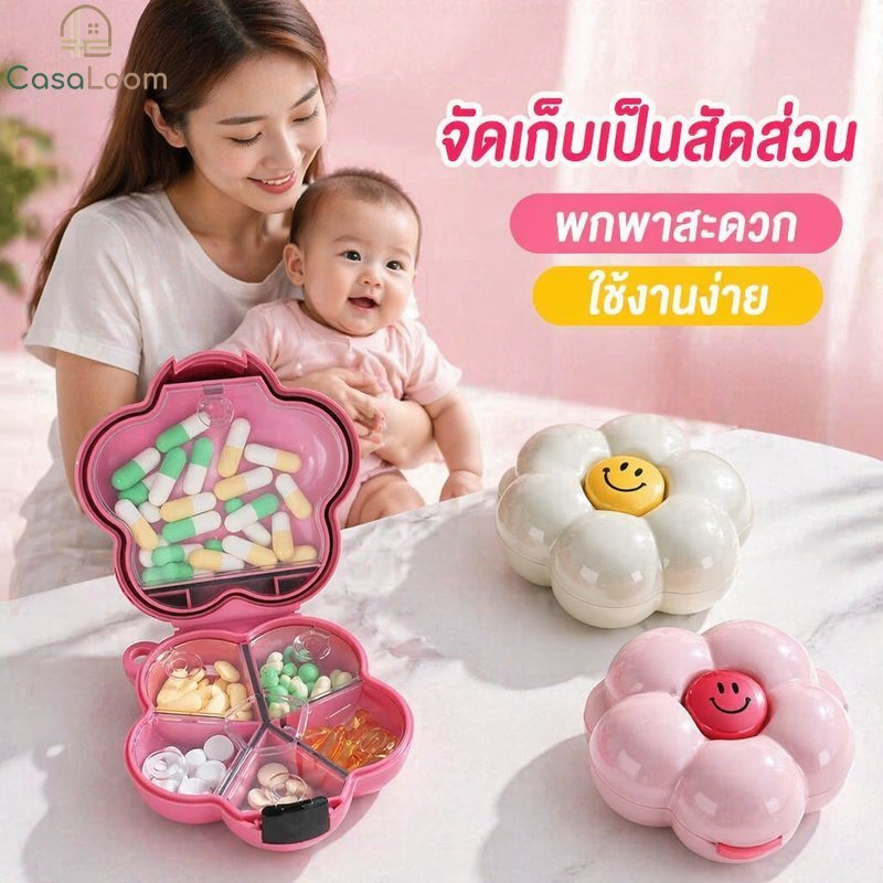 กล่องยา6ชั้นแบบพกพารูปดอกไม้ความชื้นหลักฐานกันฝุ่นวิตามินยาออแกไนเซอร์