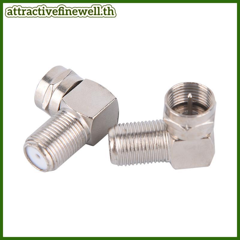 [attractivefinewell] 2 ชิ้น 90° มุมขวา RF ชายกับ RF หญิงทีวีสาย coax ทางอากาศอะแดปเตอร์เชื่อมต่อ TIV