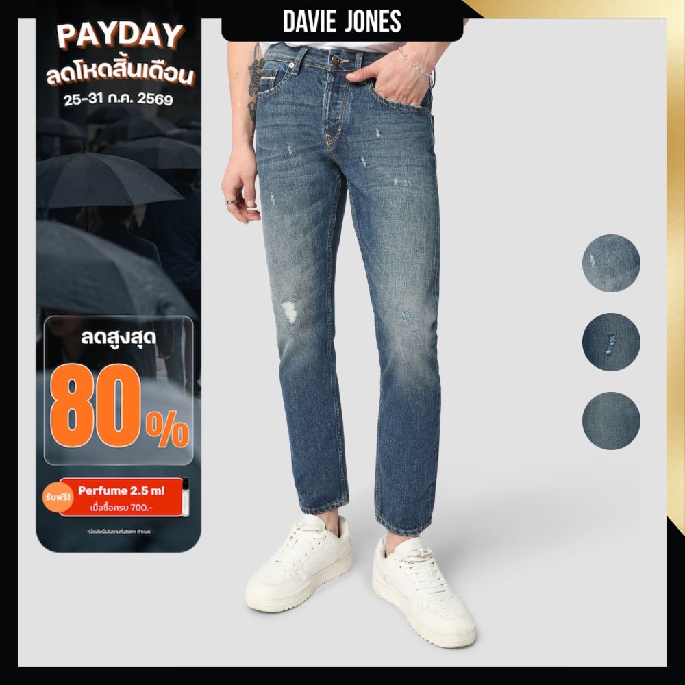 DAVIE JONES [BE FEARLESS] กางเกงยีนส์ผู้ชาย Slim Fit Jeans สีฟ้าสะกิดขาด น้ำเงินสะกิดขาด SO0002