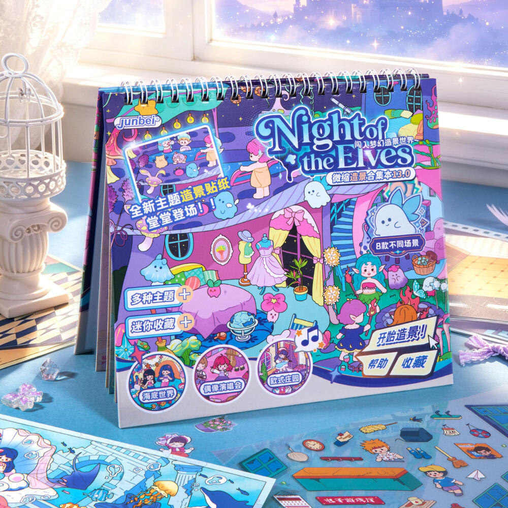WEI 31 ชิ้น [Elf Night Series] สติ๊กเกอร์ภูมิทัศน์ยุโรป Manor อาเขตคอนเสิร์ตอาหาร Street Journal เครื่องเขียนตกแต่ง