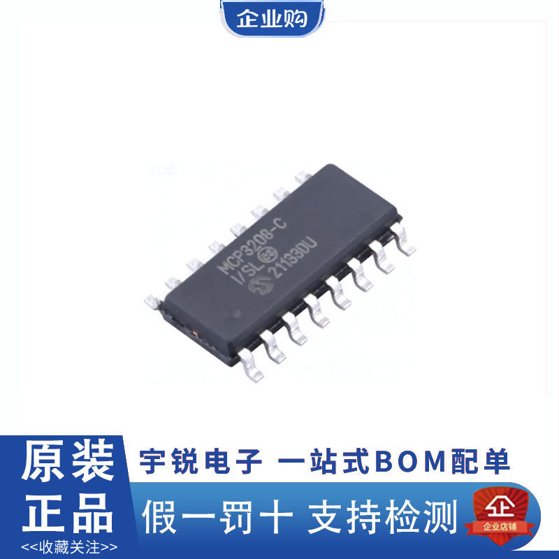 American Micro-Core Original MCP1825ST-3302E/DB 3208T-CI/SL MCP3421A0T-E/CH
