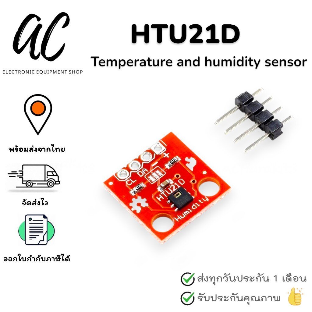 HTU21D Temperature and humidity sensor