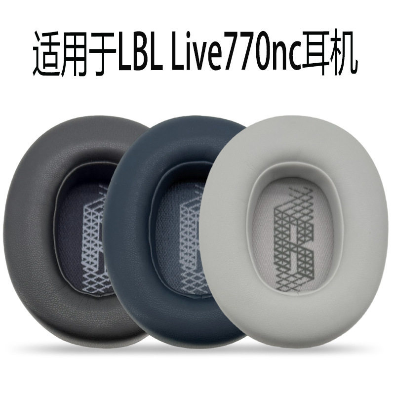 เหมาะสําหรับ JBL LIVE770NC หูฟังฟองน้ํา live 770nc หูฟัง Earmuff Earmuff หนังอุปกรณ์เสริม