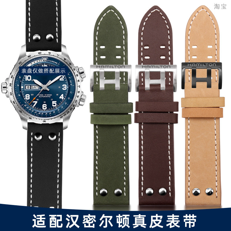 Hamilton สายนาฬิกาหนังแท้ Khaki Field Airlines H77616533 ชม.70615733ชายสนามแจ๊ส