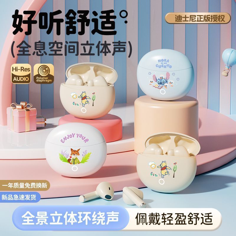 Disney Disney Bluetooth Headset สินค้าใหม่ของแท้ Cinema-Level Dual-Sound Game Music Anime [Crazy Ani
