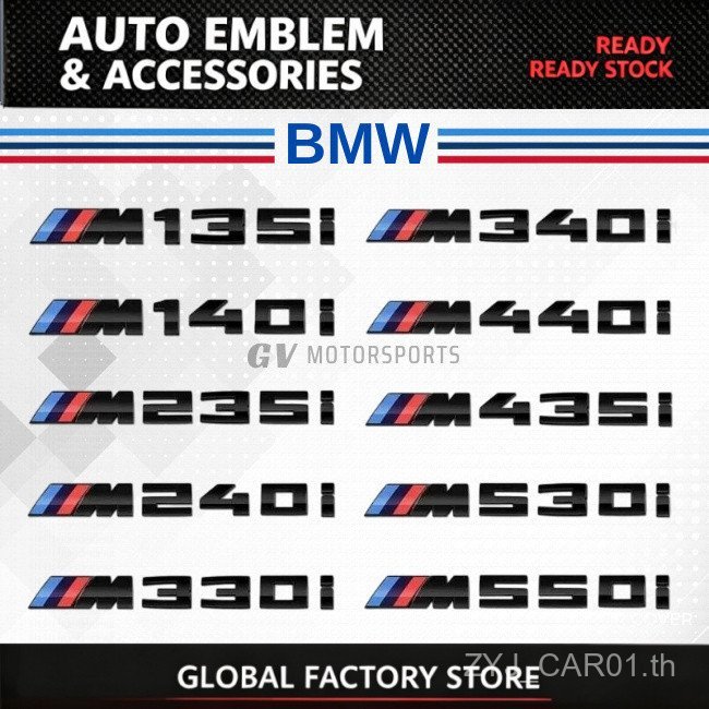 พร้อมสต็อก BMW โลโก้ด้านหลังป้ายสัญลักษณ์ M โลโก้ M125i M135i M140i M235i M240i M320i M330i M340i M3