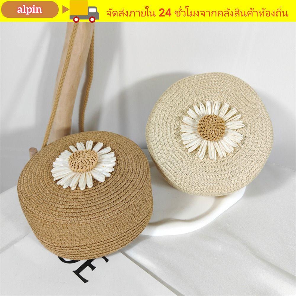 ALPIN กระเป๋าชายหาดไหล่, Mini Floral Decor กระเป๋าฟางทรงกลม, กระเป๋าสะพายข้างฟางกราฟิกดอกไม้น้ําหนักเบา