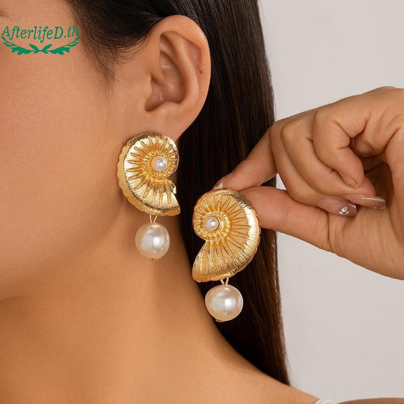 AF 2 ชิ้น Vintage Ocean Conch ต่างหูจําลองเพิร์ลเรขาคณิตหัตถกรรมเครื่องประดับอินเทรนด์สําหรับผู้หญิง