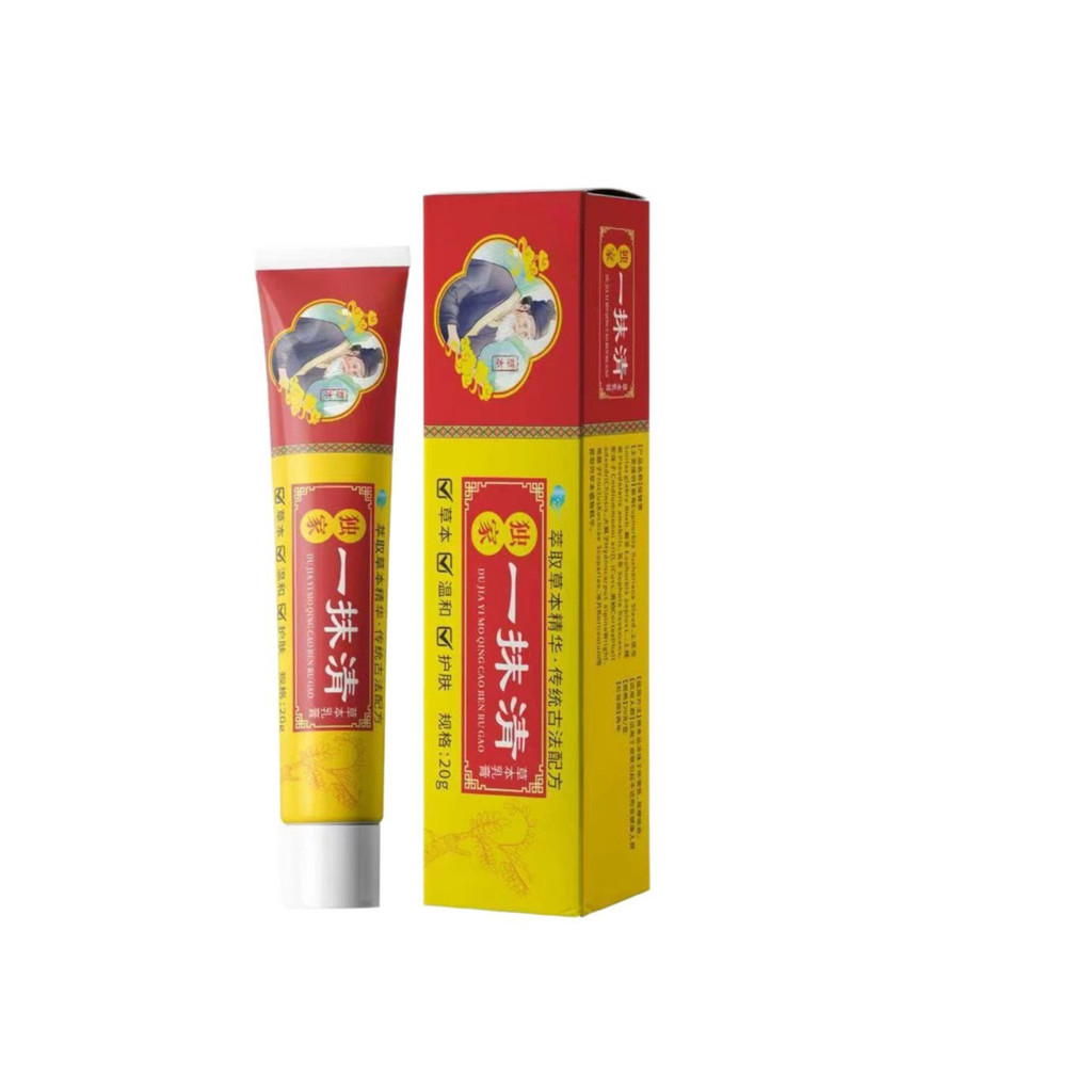 Yishuling ครีมต้านเชื้อแบคทีเรียผิวหนังอาการคัน Anti-Itch ครีม Anti-Itch ครีมผิว Anti-Itch Ointment 