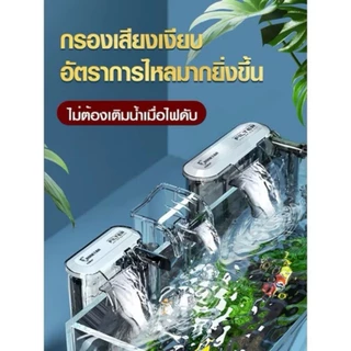 ที่แขวนกรองตู้ปลา กรองแบบบังคับ อัปเกรดล่าสุด เพิ่มออกซิเจน รุ่นใหม่ล่าสุด กรองคาร์บอน XP-06,Xp-09, Xp-13