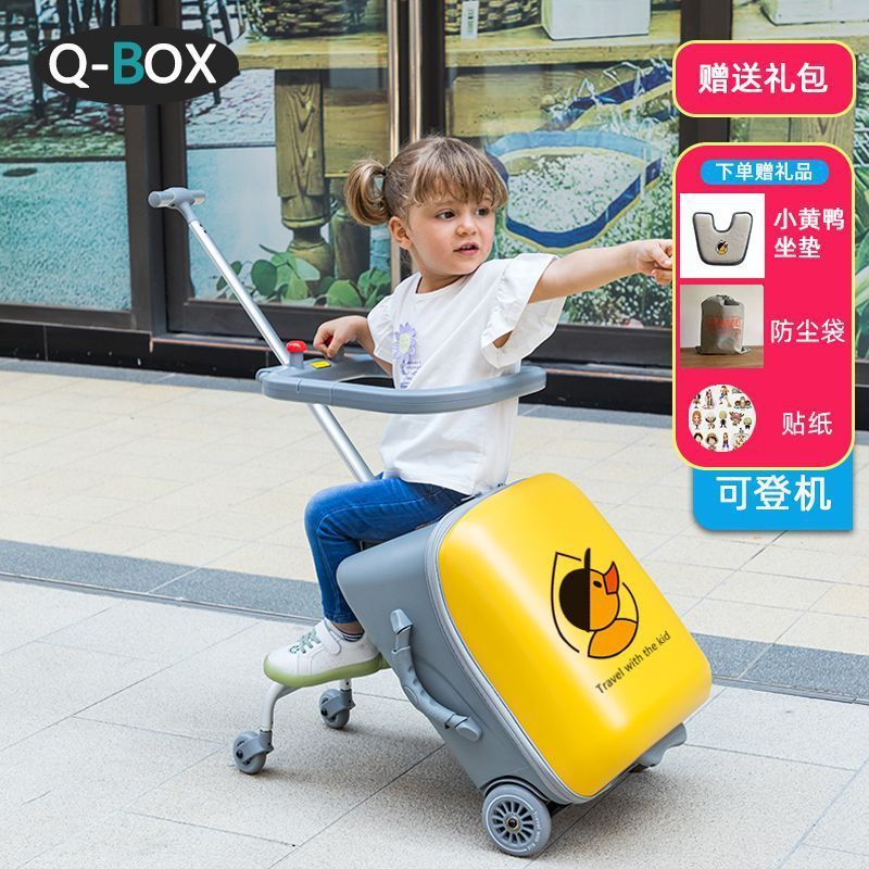 กระเป๋าเดินทางสำหรับเด็ก QBOX เป็นรถเข็นเด็กที่สามารถขี่และลากได้ เป็นอุปกรณ์มหัศจรรย์สำหรับพาลูกน้อ