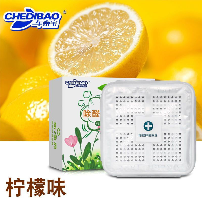 New long-lasting fragrance balm for aromatherapy, fresh scent balm for bedroom deodorization, odor r