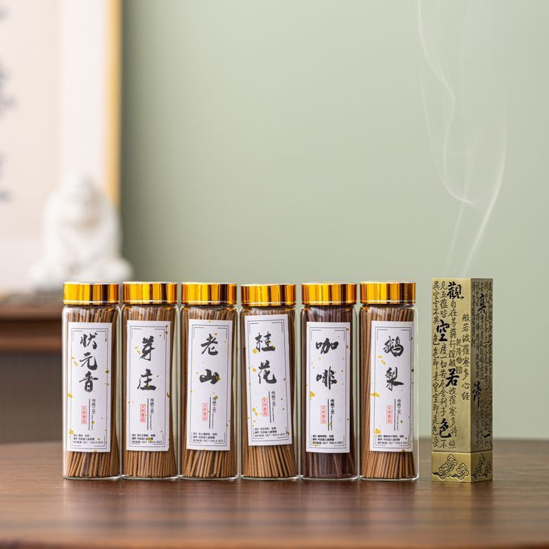 Agarwood indoor home fragrance, long-lasting sandalwood aroma, top-quality coffee scent12y New natur