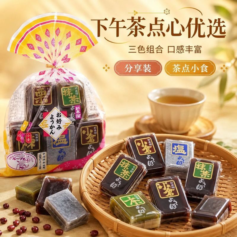 零食杉本屋什锦羊羹320g传统点心糕点琼脂糕软糕茶点320g2607029 Snacks Shangbenwu Assorted Yageng 320g Traditional Pastries Ag